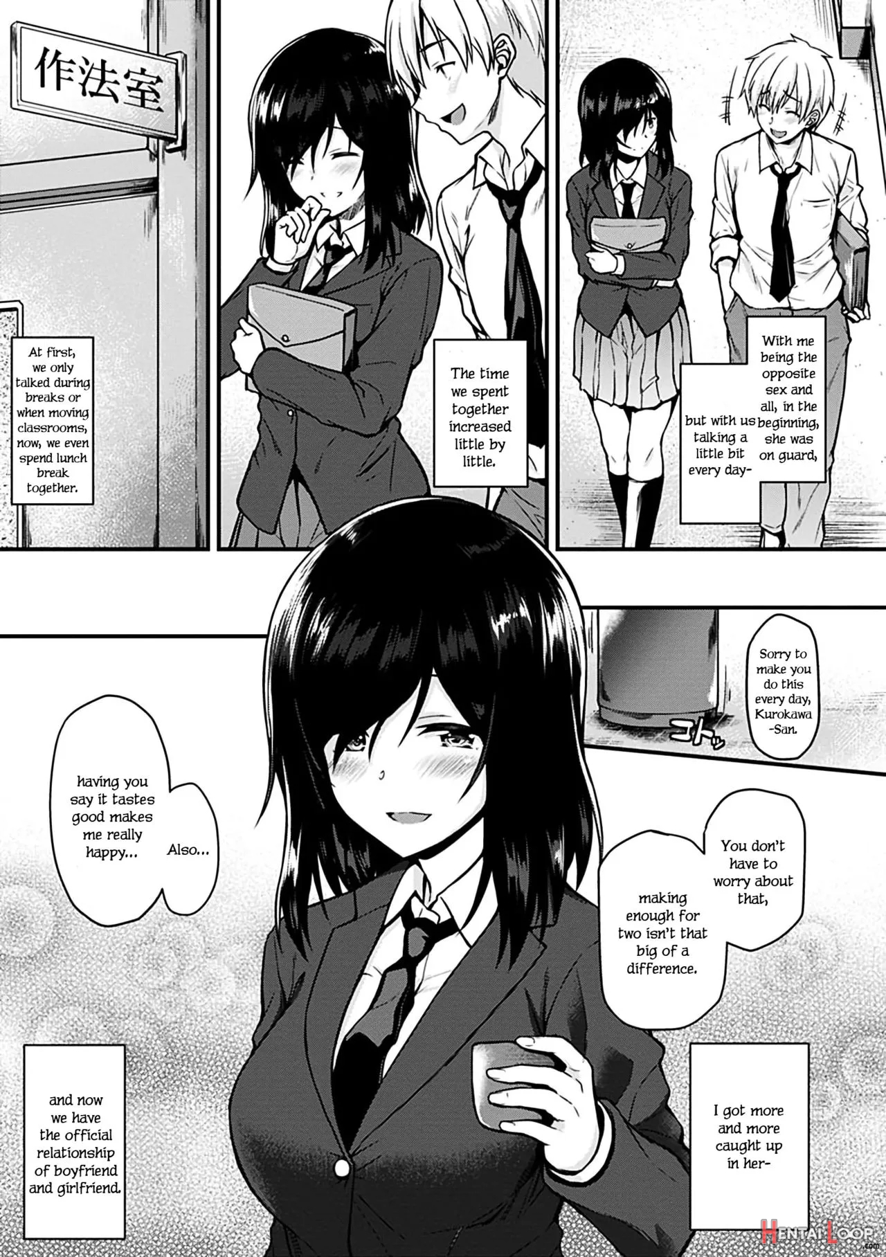 Kurokawa-san To No Yasumi Jikan page 3