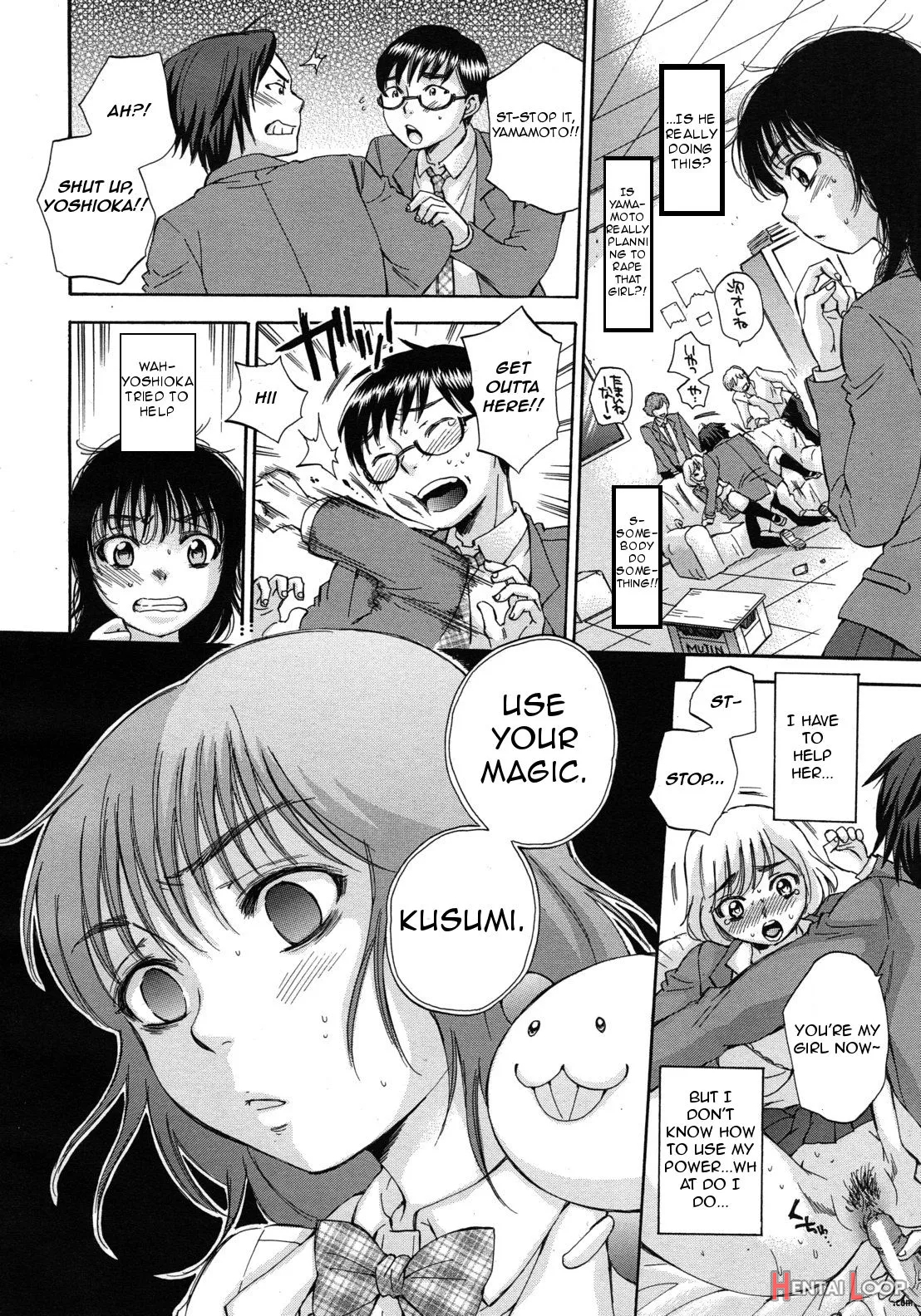 Kuzumi Sos Ch. 1 page 12