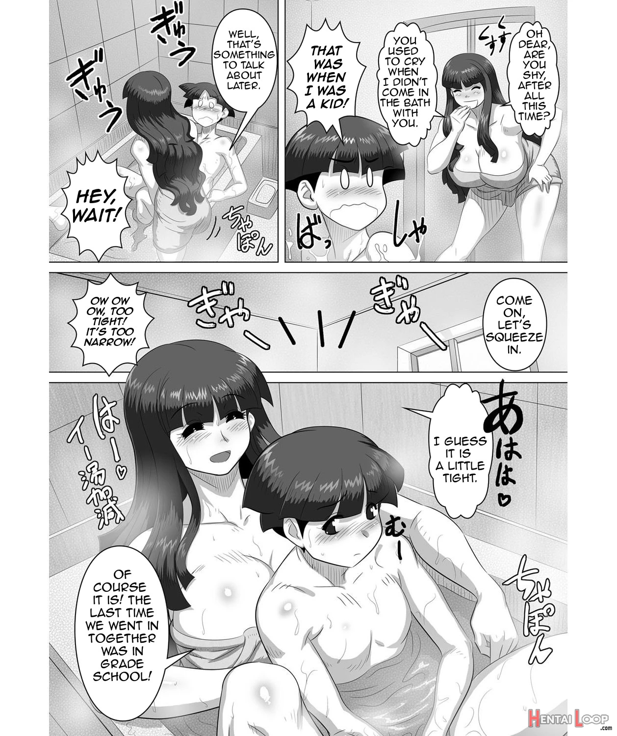 Kyodai - Ane To!! page 4