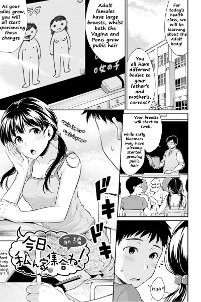 Kyou, Atashinchi Shuugoune! - Decensored page 1