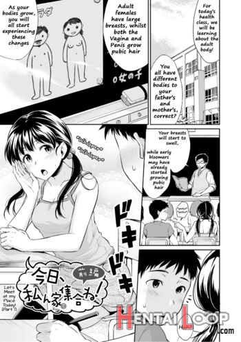 Kyou, Atashinchi Shuugoune! - Decensored page 1