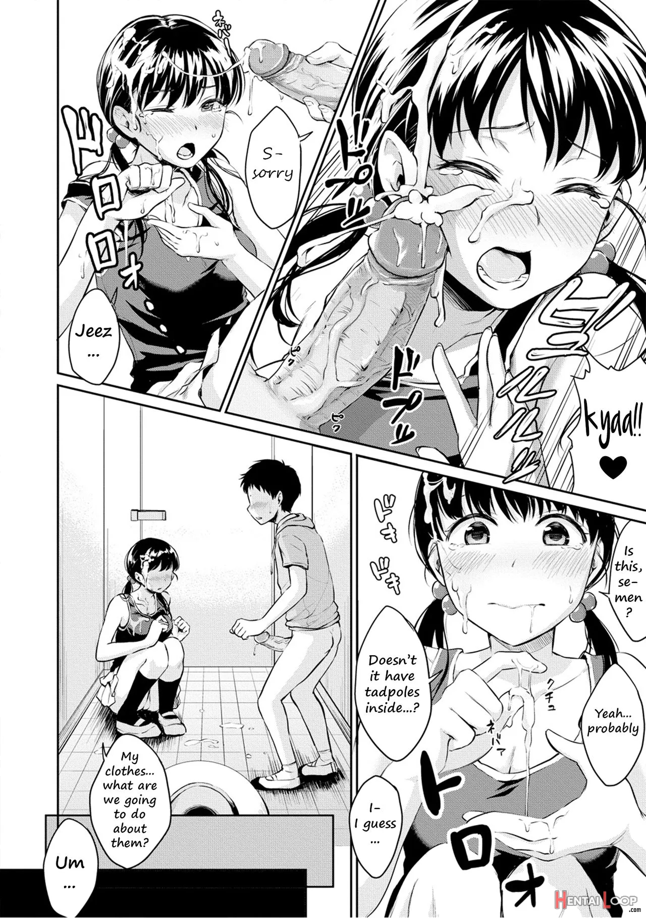 Kyou, Atashinchi Shuugoune! - Decensored page 12