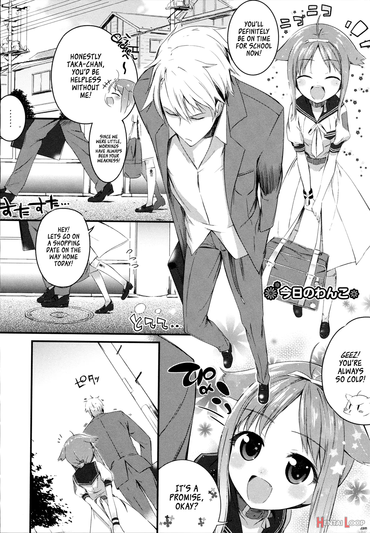 Kyou No Wanko page 2