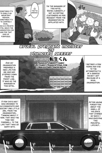 Kyoubou Ninshin Monster Vs Houkei Chuunen page 1