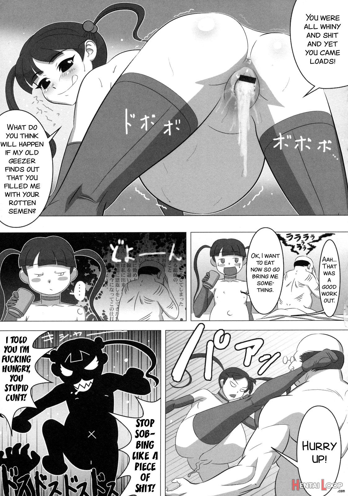 Kyoubou Ninshin Monster Vs Houkei Chuunen page 15