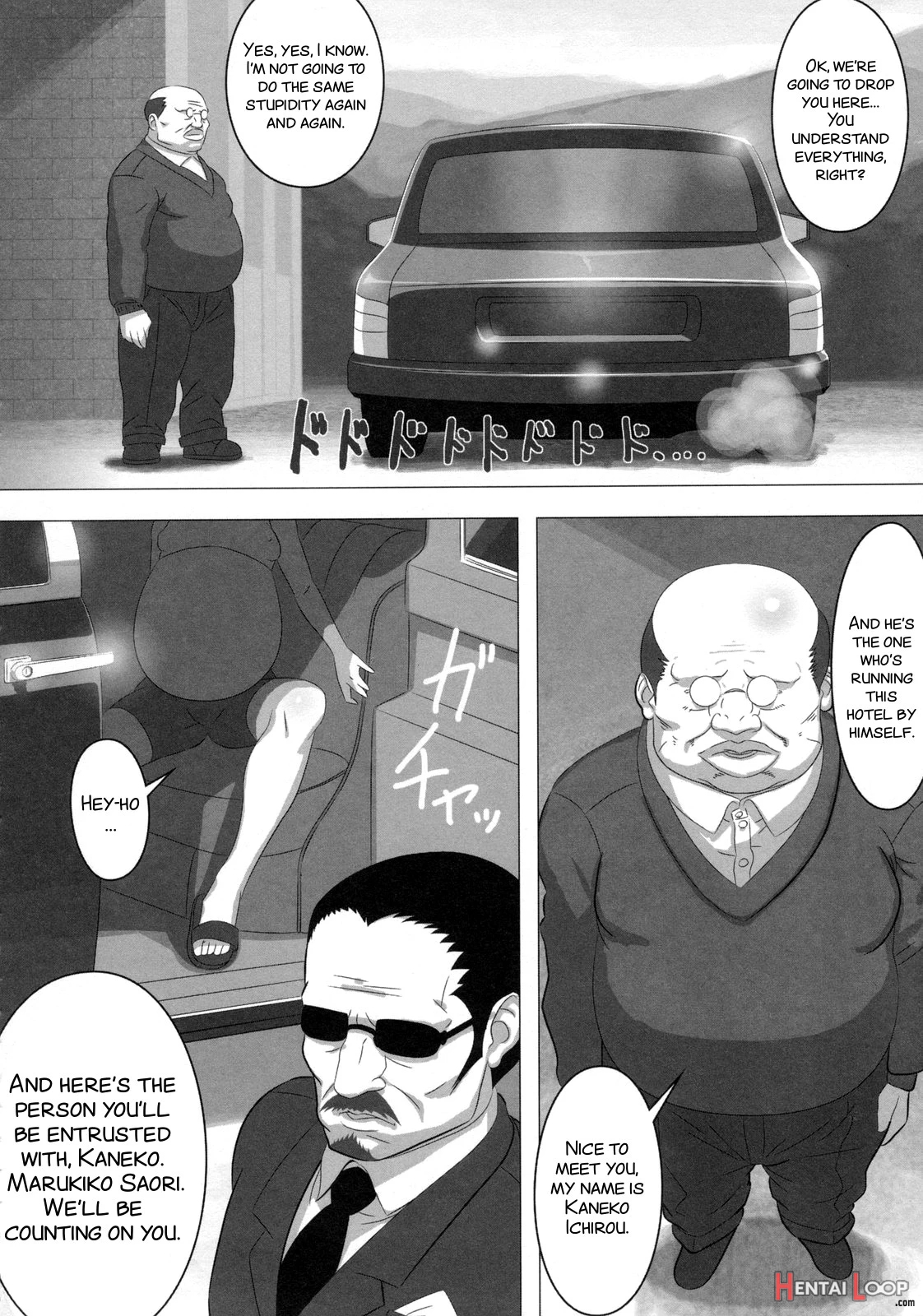 Kyoubou Ninshin Monster Vs Houkei Chuunen page 2