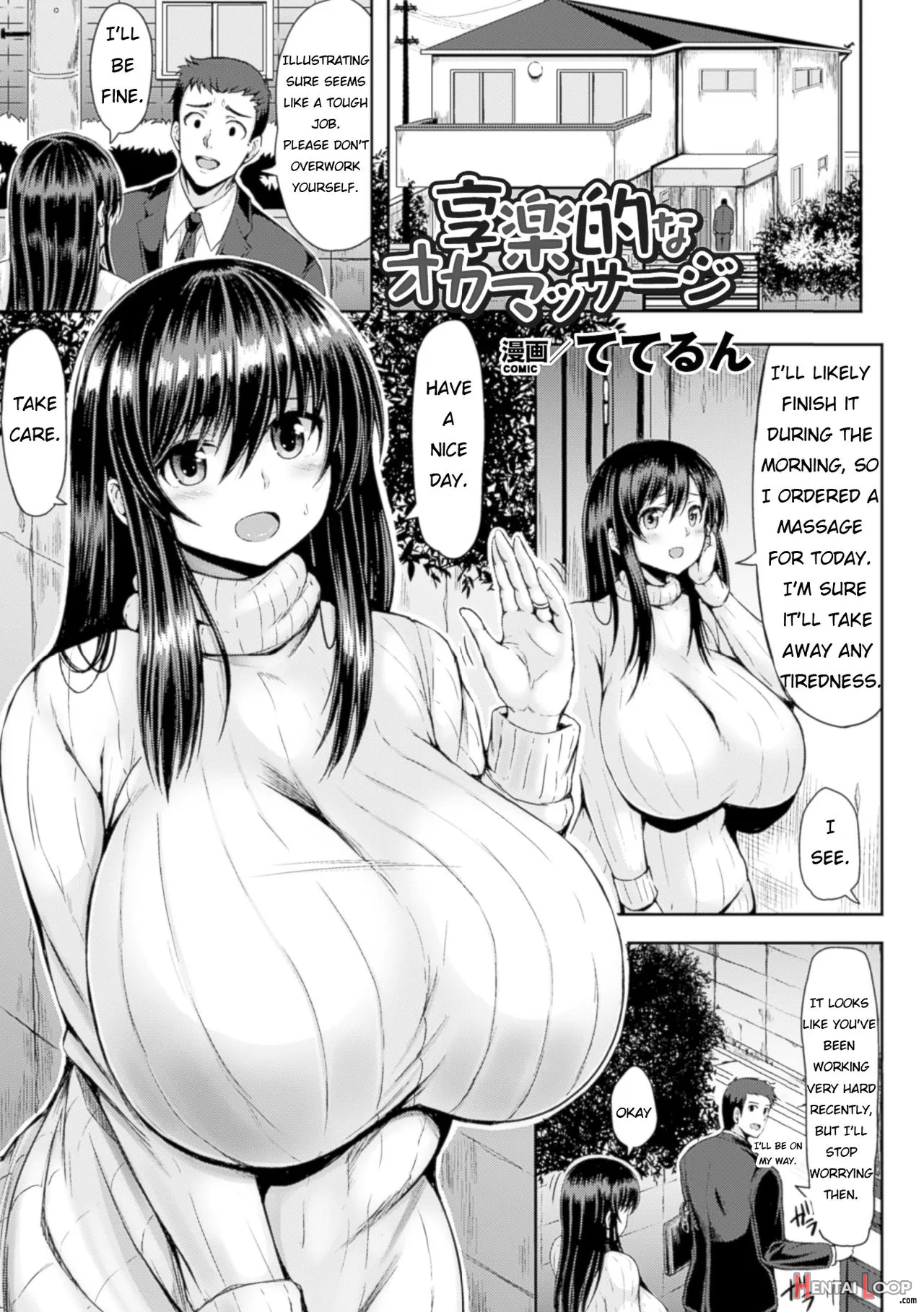 Kyouraku-teki Na Okamassage page 1