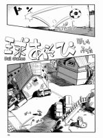 Kyuu Asobi - Decensored page 2