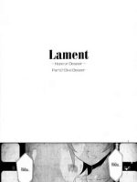 Lament -hope Or Despair- page 4