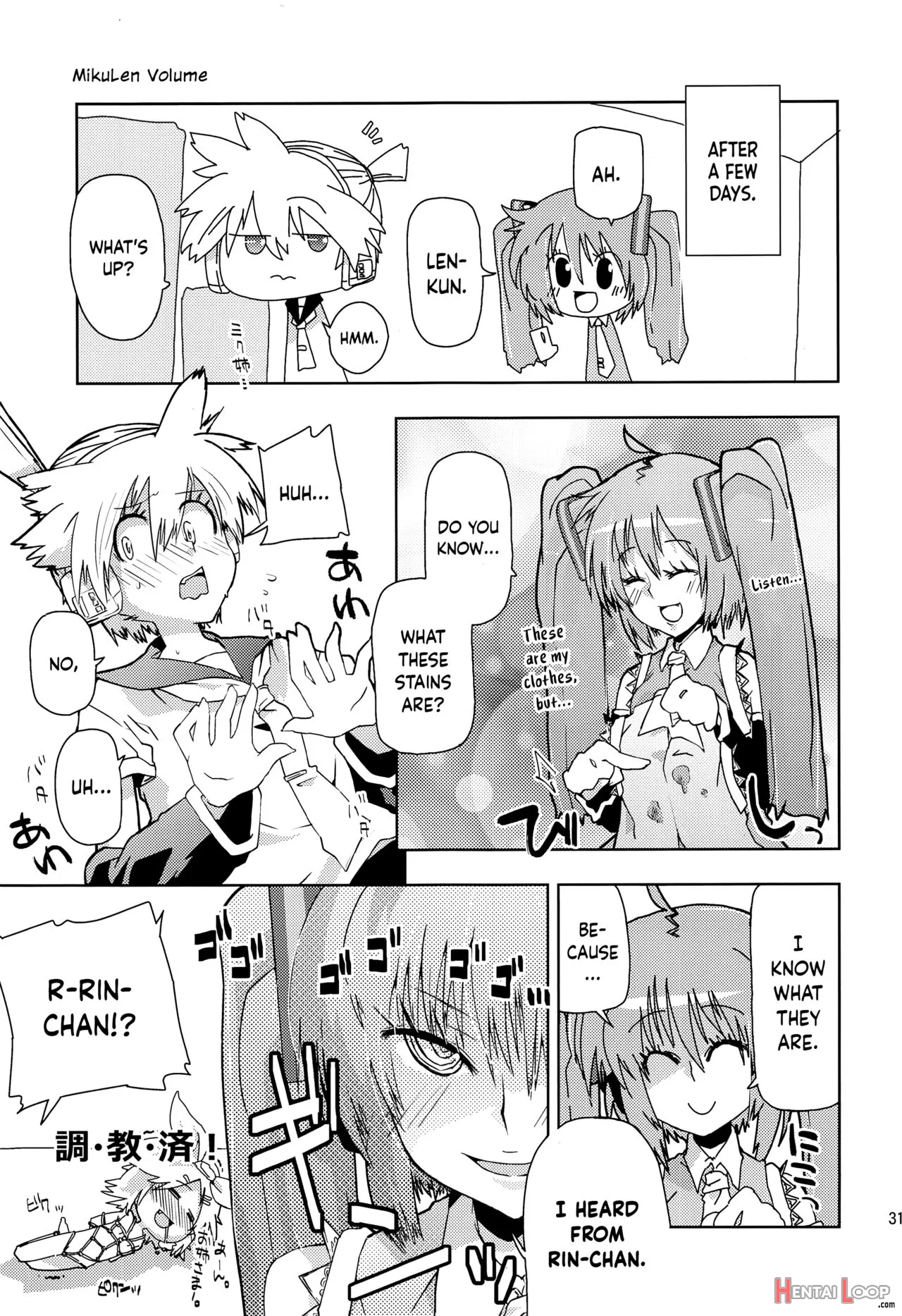 Len-kun Ni Tsui Ecchi Na Ijiwaru Shichau No Wa, Minna Len-kun Ga Da-isuki Dakara Dayo! page 30