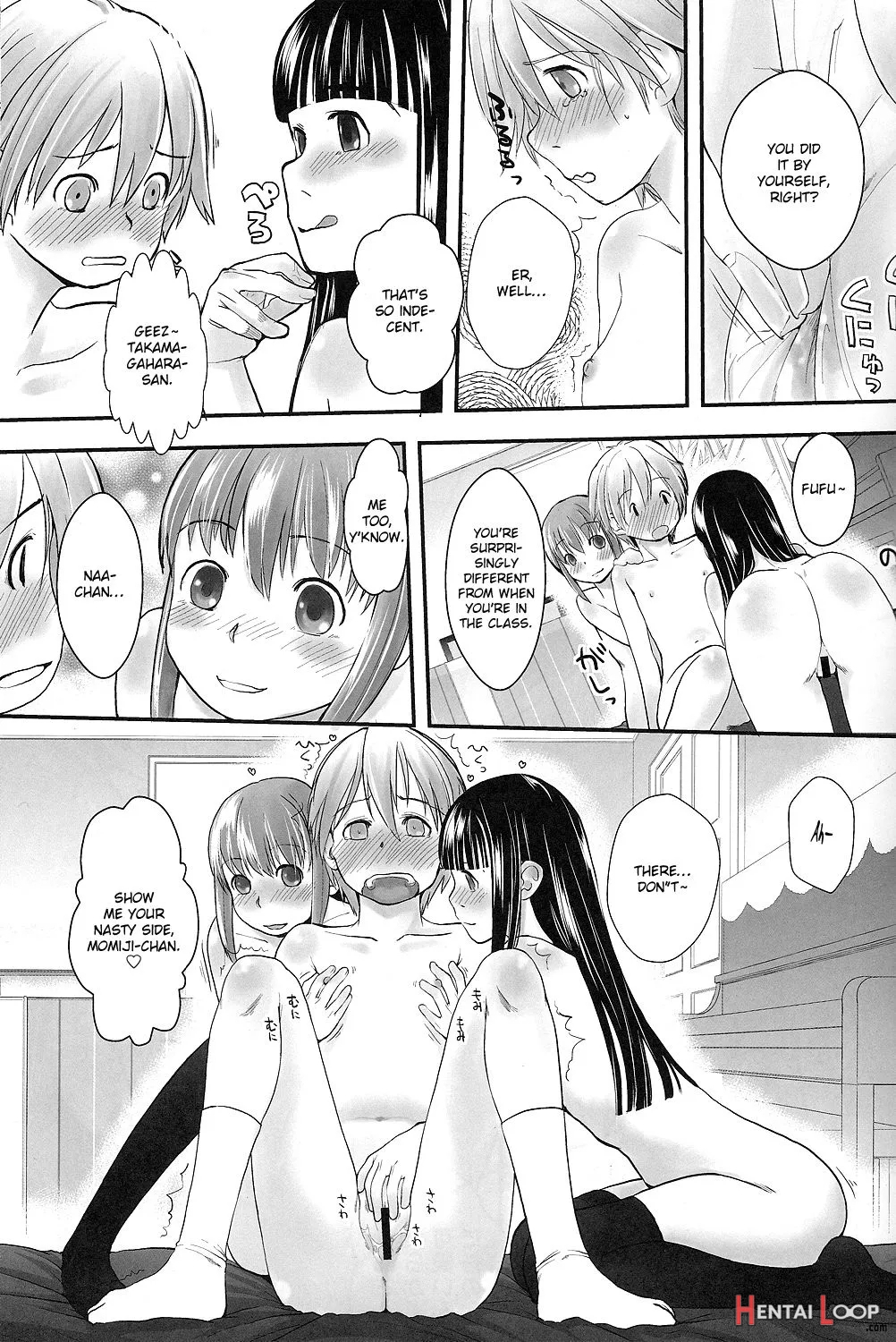 Les Chuu Life 5th Relation page 12