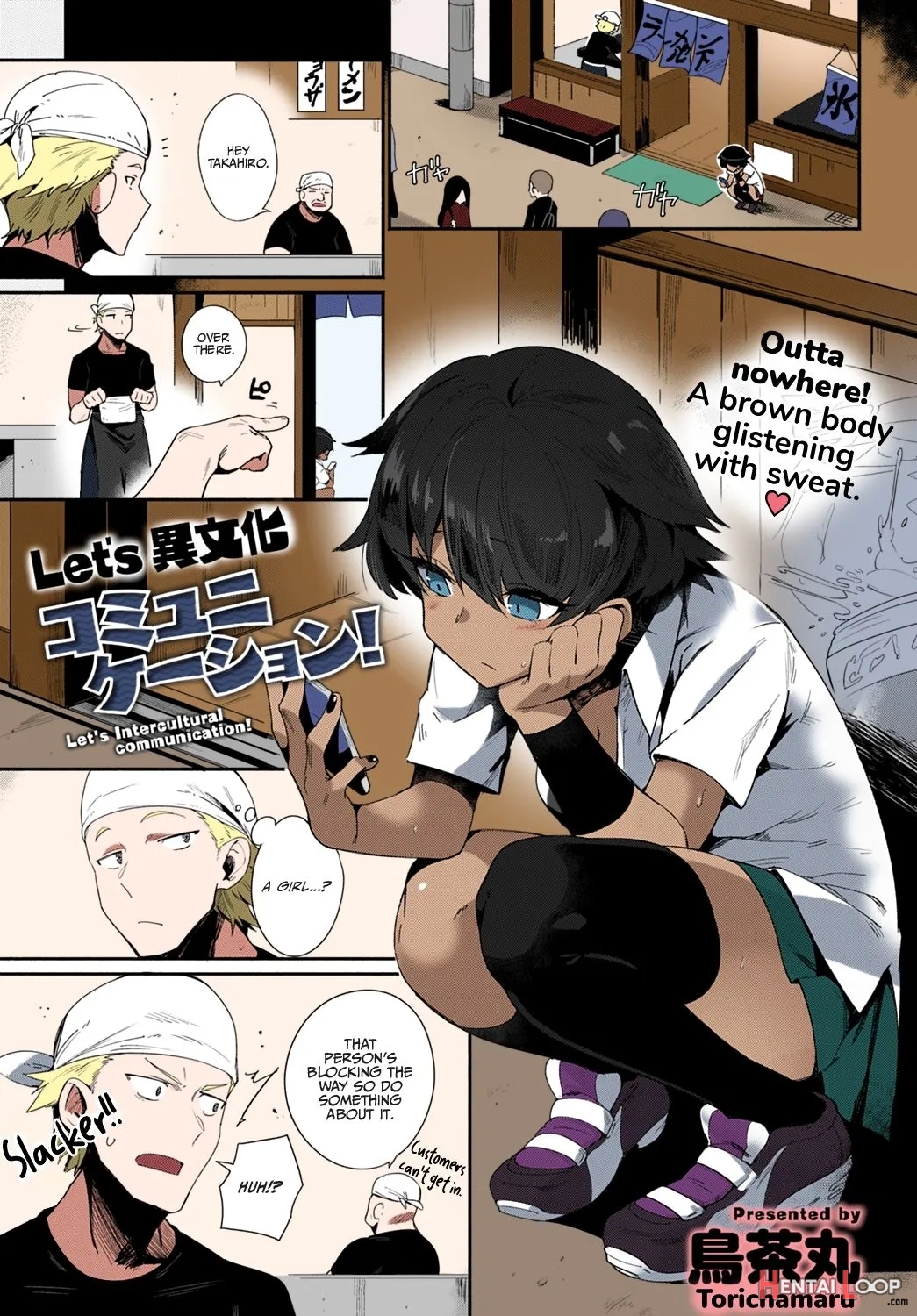 Let's Ibunka Communication! - Colorized page 1