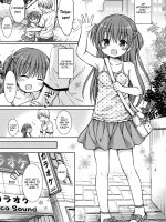 Loli Na Kanojo No Meswitch page 7