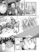 Love Meter ~netorareta Aibou~ Ch. 1-3 page 5