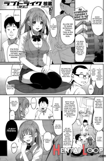 Love To Like Ezr Ch. 11 page 1