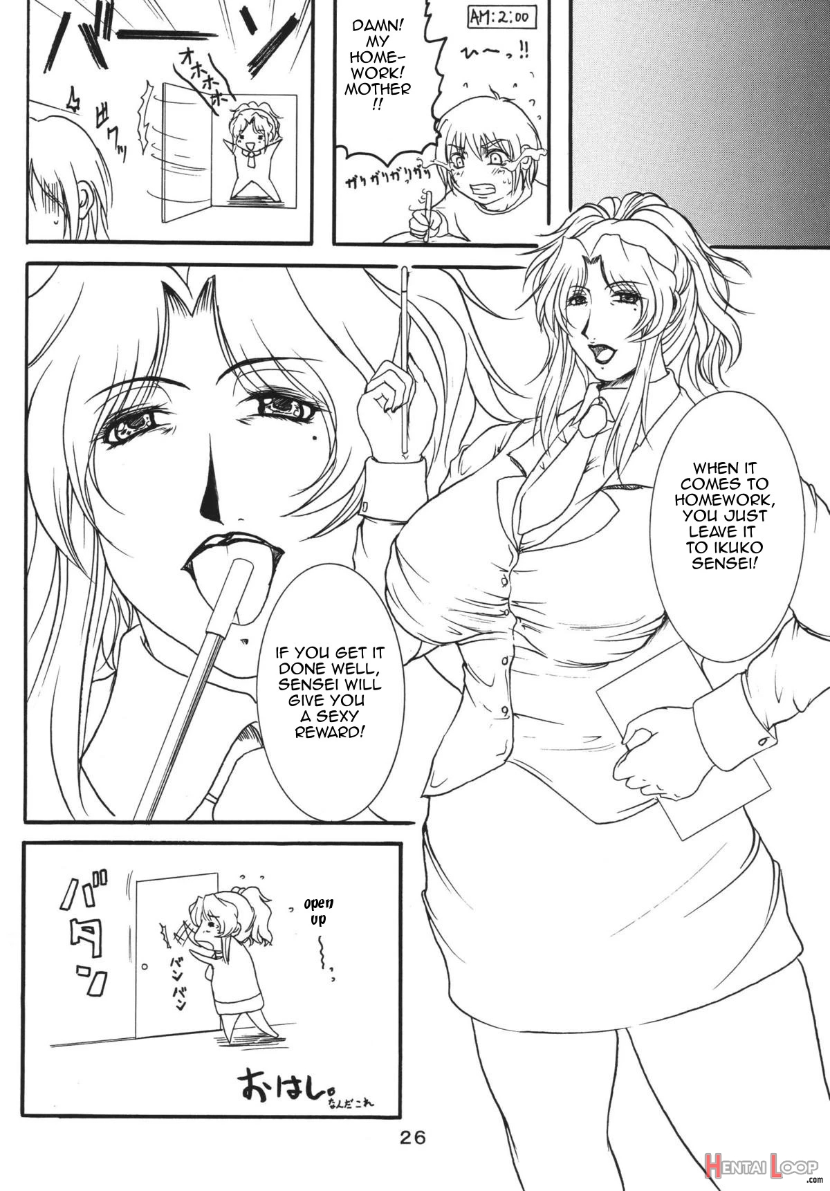 Lovedrug 2 ~nazette Sore Wa, Mama Dakara~ page 24