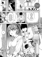 Lunch Time No Kouhai page 1
