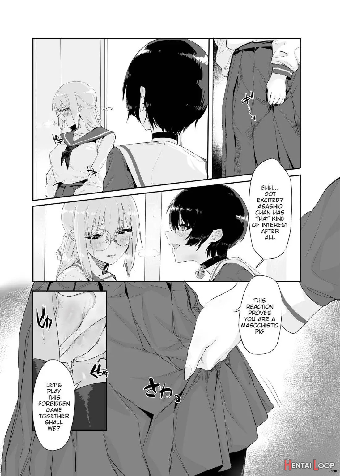 M Shoujo - Houkago No Onnanoko-tachi No Himitsu page 13