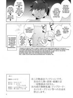 Madou-shi No Deshi page 8