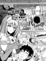 Magai Ni Ochiru Seijo page 1