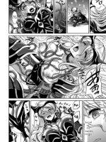 Magai Ni Ochiru Seijo page 6