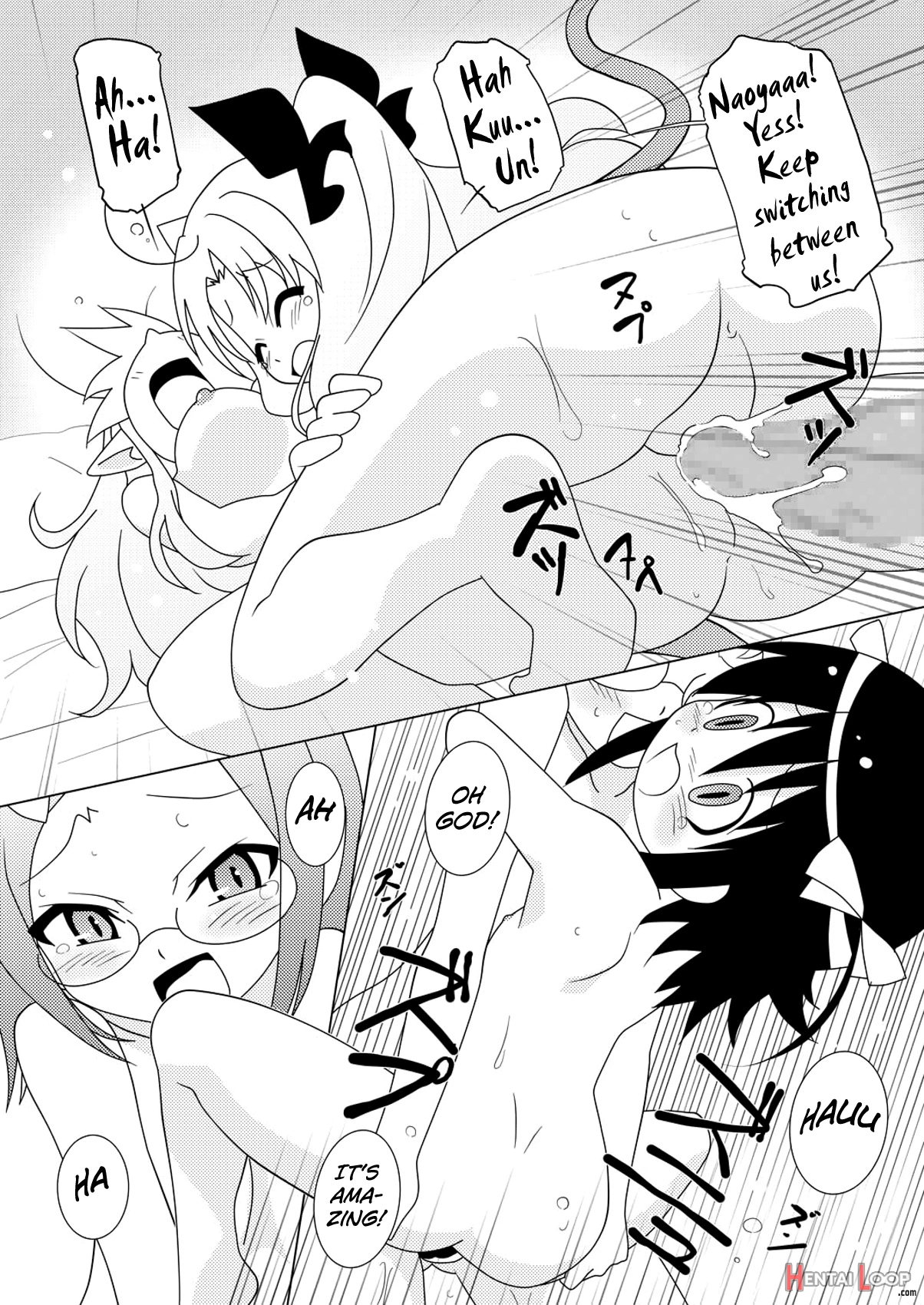 Magejun 30 page 17