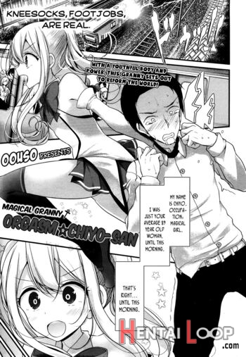 Mahou Roujo Orgasm☆chiyo-san page 3