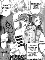 Mahou Seiten Saint Star page 1