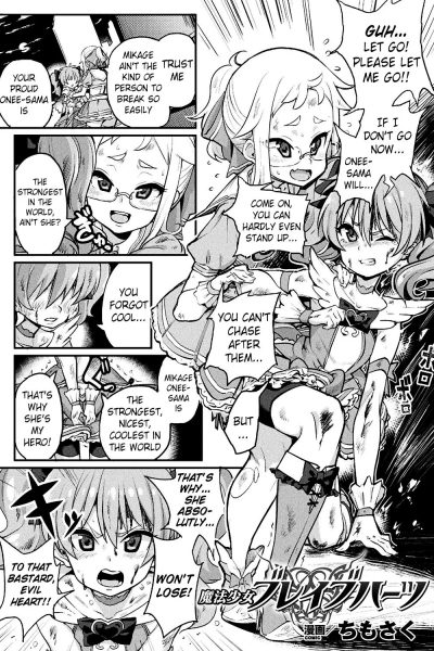 Mahou Shoujo Brave Hearts page 1