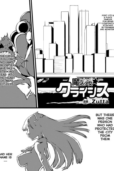 Mahou Shoujo Crisis page 1