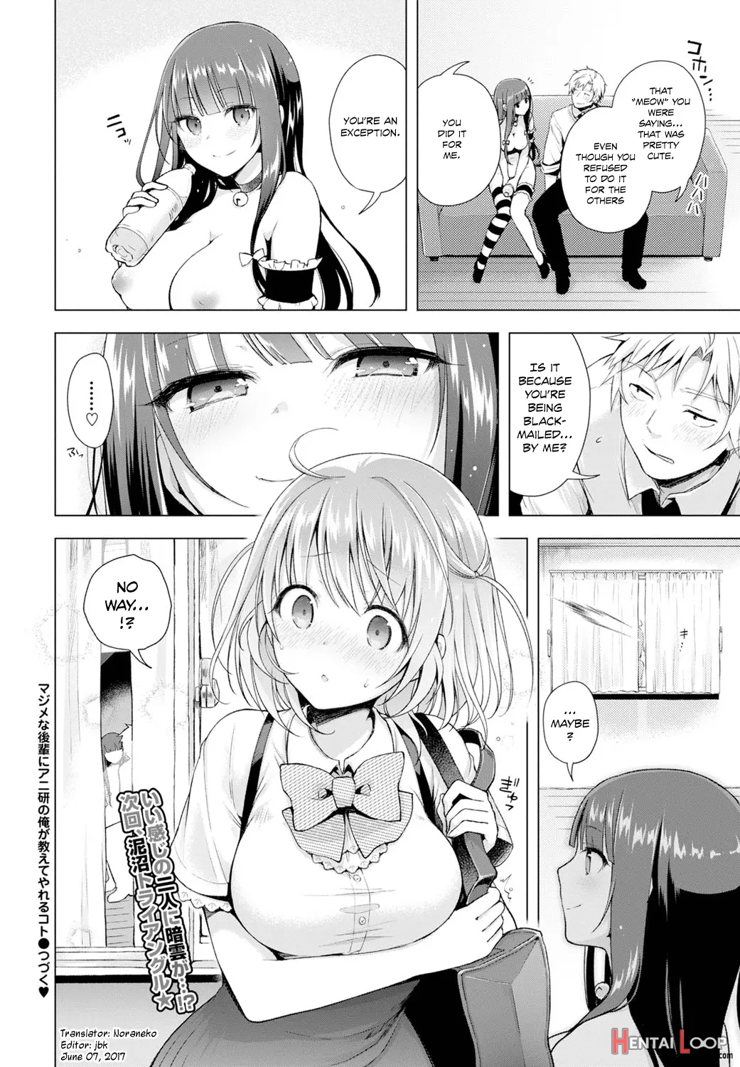 Majimena Aitsu Ni Ani Ken No Ore Ga Oshiete Yareru Koto Sono 2 page 20