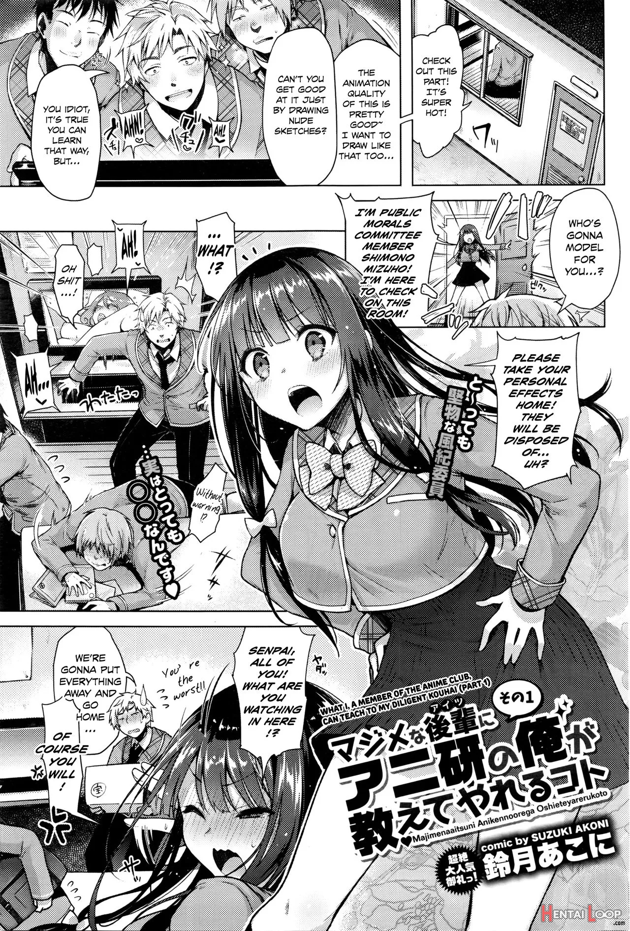 Majimena Aitsu Ni Aniken No Ore Ga Oshiete Yareru Koto Sono 1 page 1