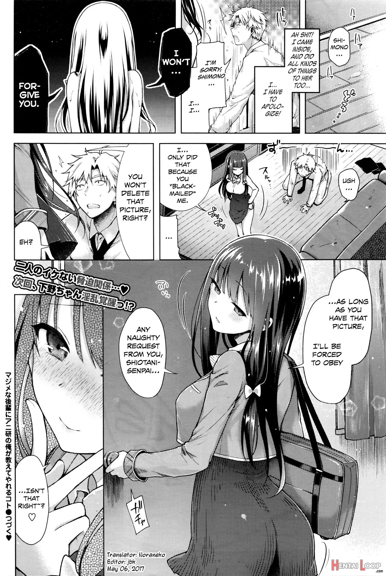 Majimena Aitsu Ni Aniken No Ore Ga Oshiete Yareru Koto Sono 1 page 24