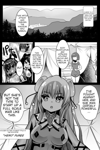 Majo To Royal Chikubi Hime page 1