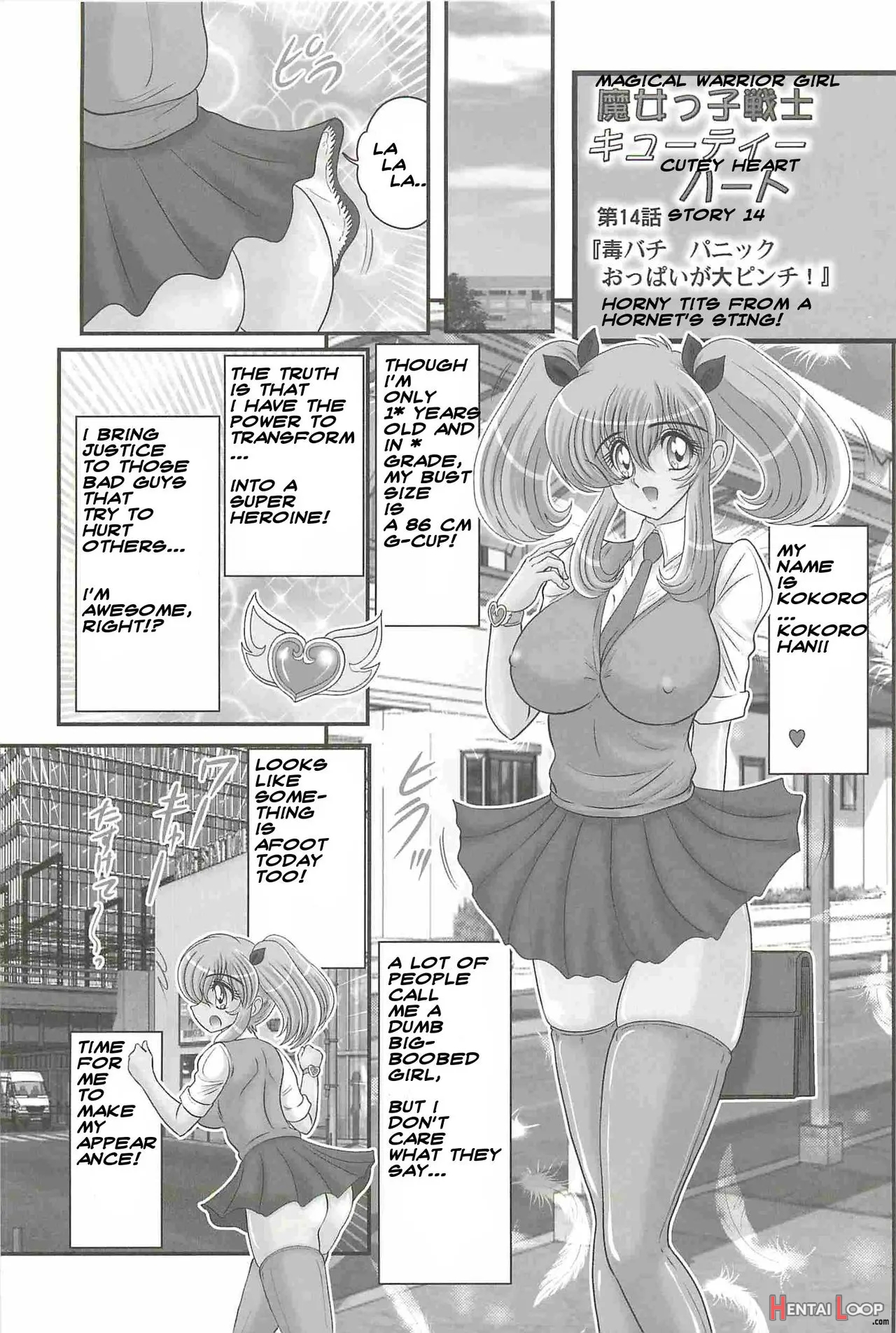 Majokko Senshi Cutie Heart page 2