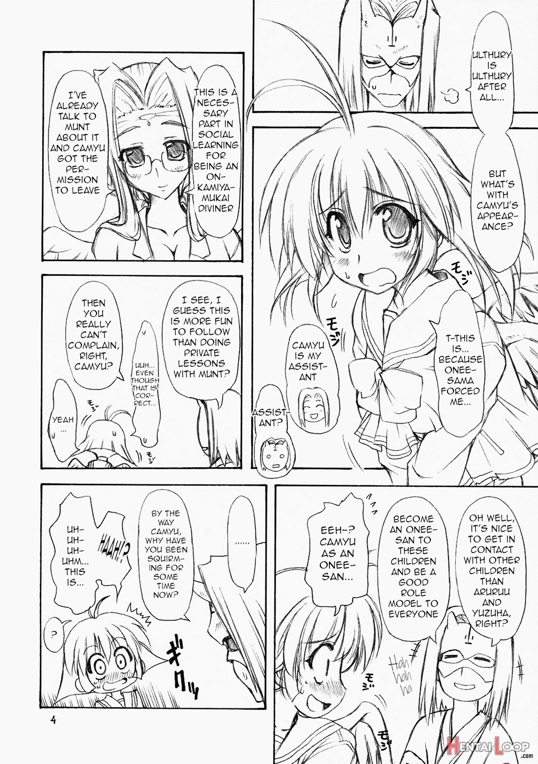 Makabin Tsukiyo page 3