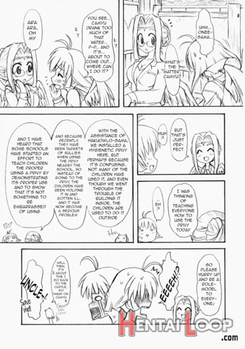 Makabin Tsukiyo page 4