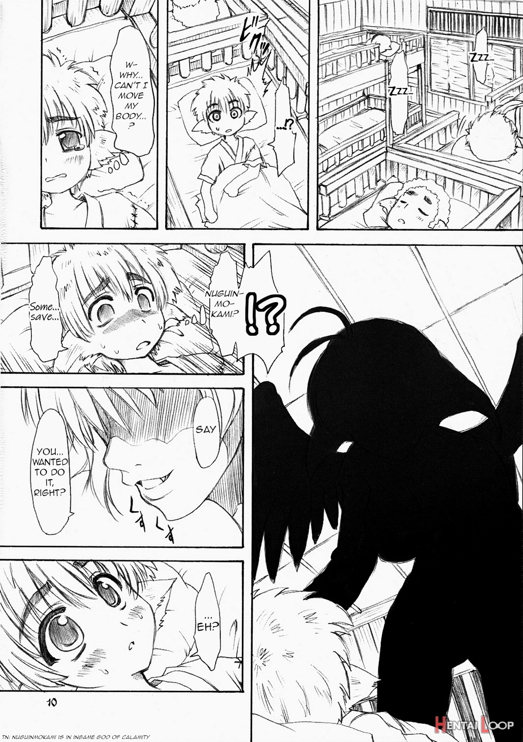 Makabin Tsukiyo page 9