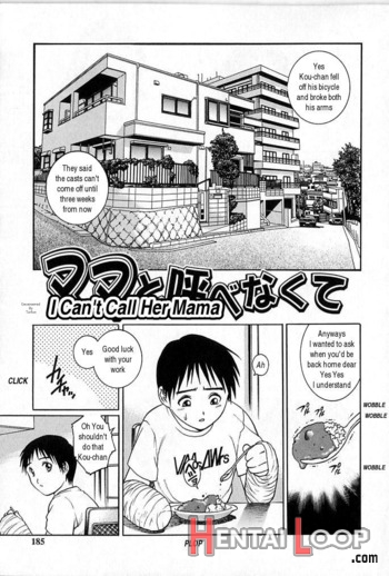 Mama To Yobenakute - Decensored page 1