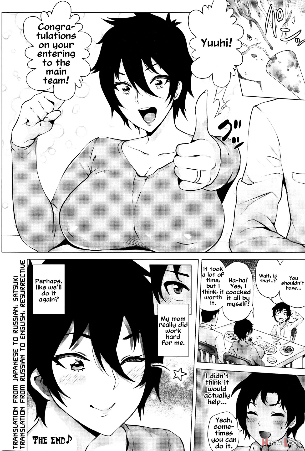 Mama Wa Muchi Muchi - Decensored page 20