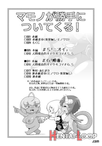 Mamono Ga Katte Ni Tsuite Kuru! 3 page 2