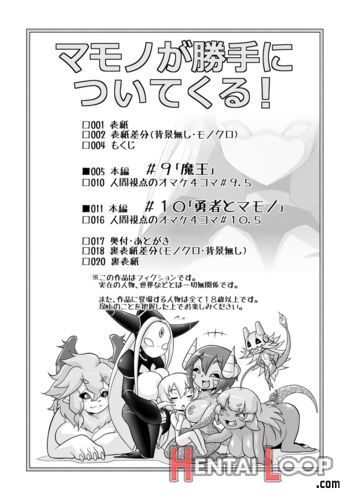 Mamono Ga Katte Ni Tsuite Kuru! 5 page 2
