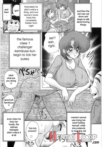 Manami Sensei No Kougaigakushuu page 101