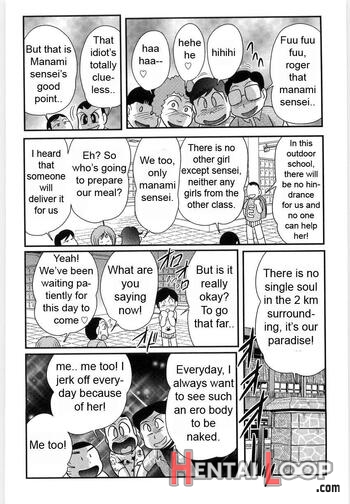 Manami Sensei No Kougaigakushuu page 27