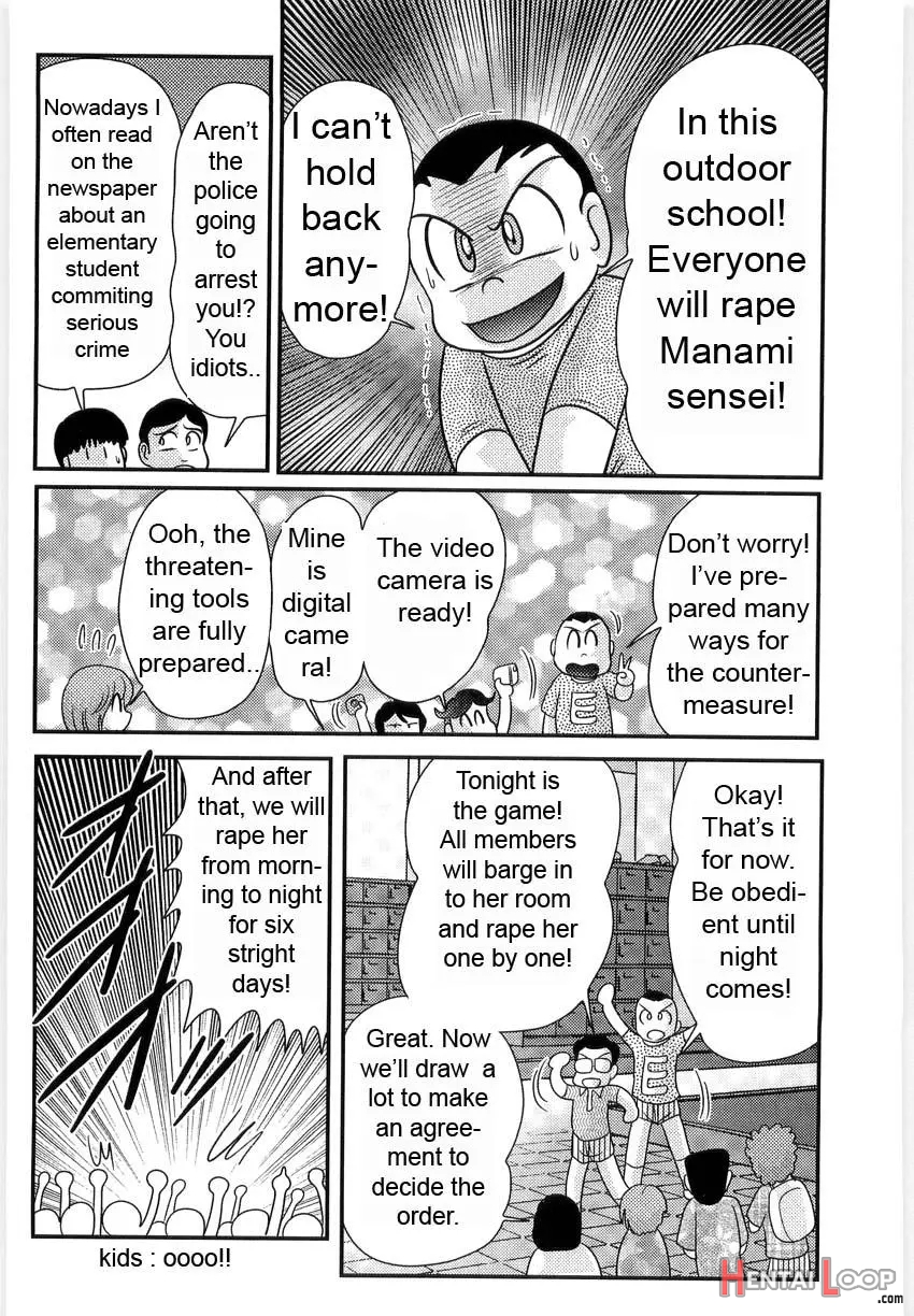 Manami Sensei No Kougaigakushuu page 28