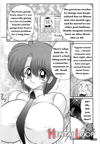 Manami Sensei No Kougaigakushuu page 5