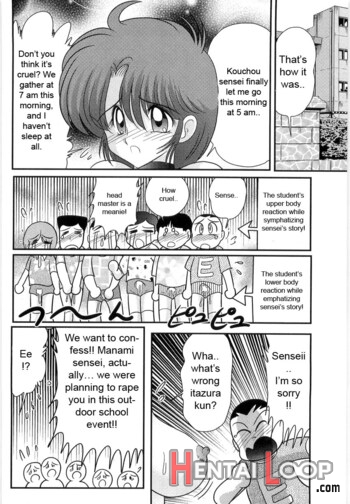 Manami Sensei No Kougaigakushuu page 52
