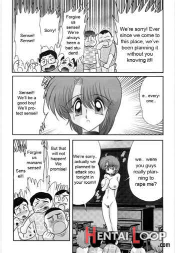 Manami Sensei No Kougaigakushuu page 53