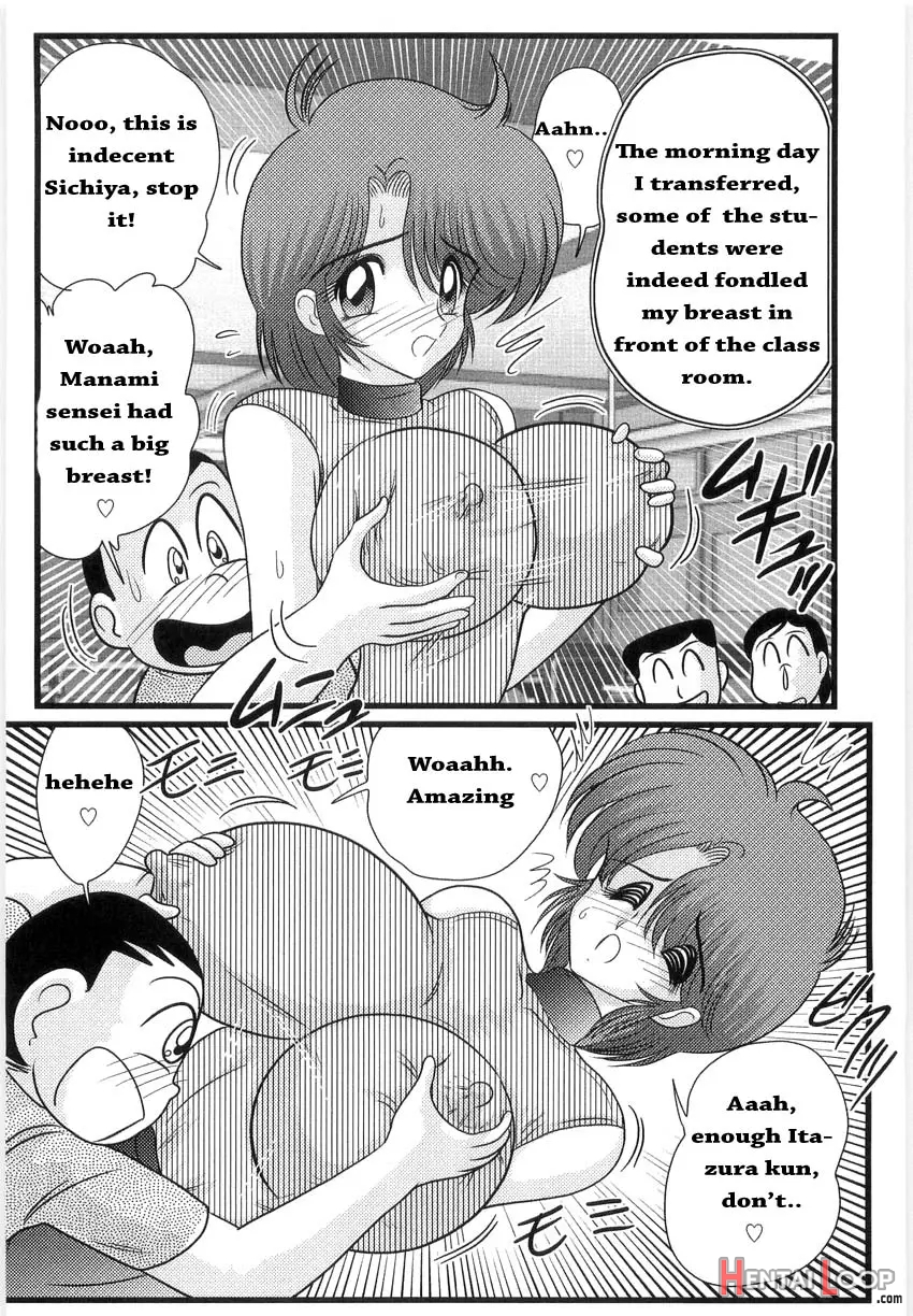 Manami Sensei No Kougaigakushuu page 6