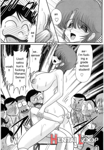 Manami Sensei No Kougaigakushuu page 64
